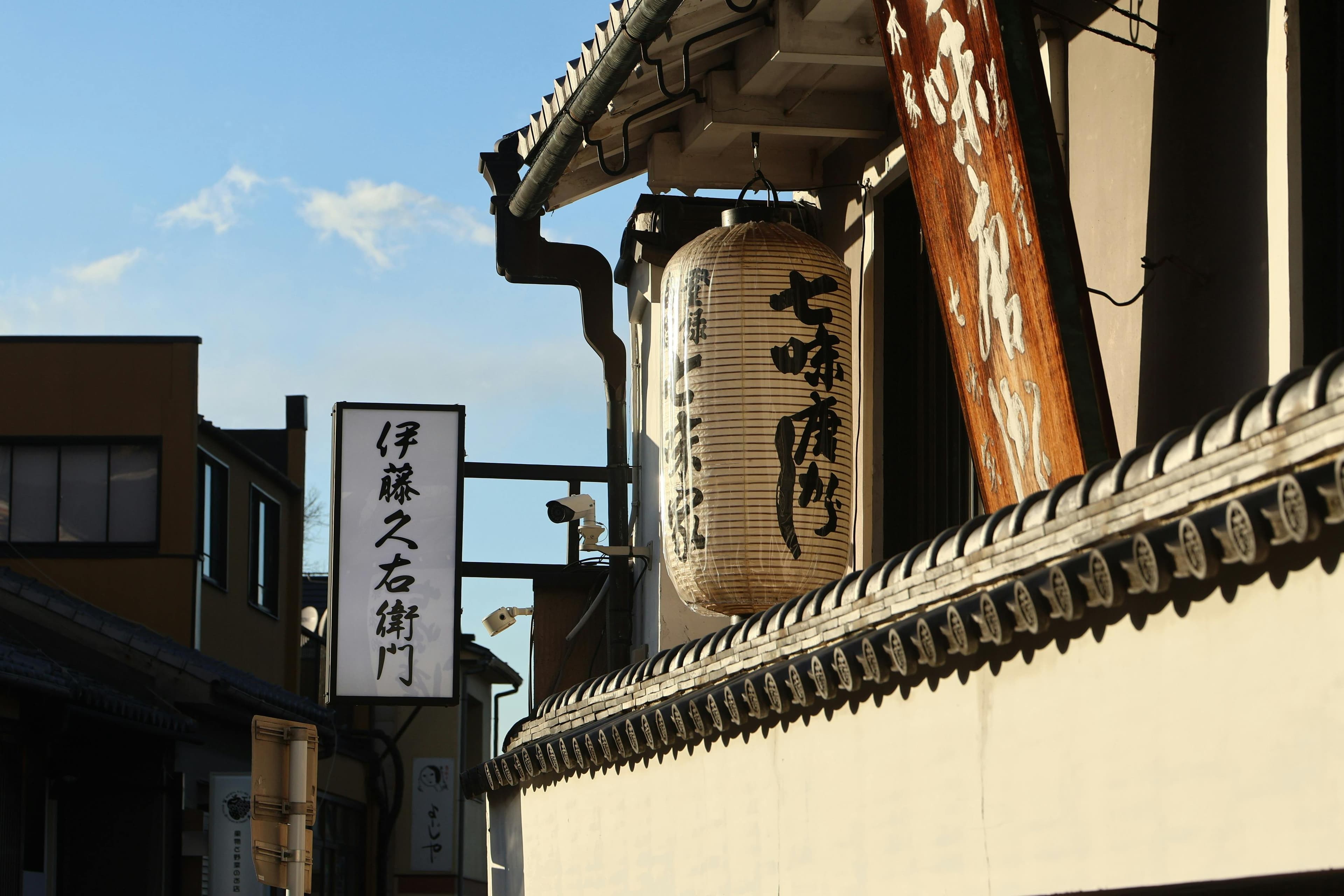 Kinkaku-ji