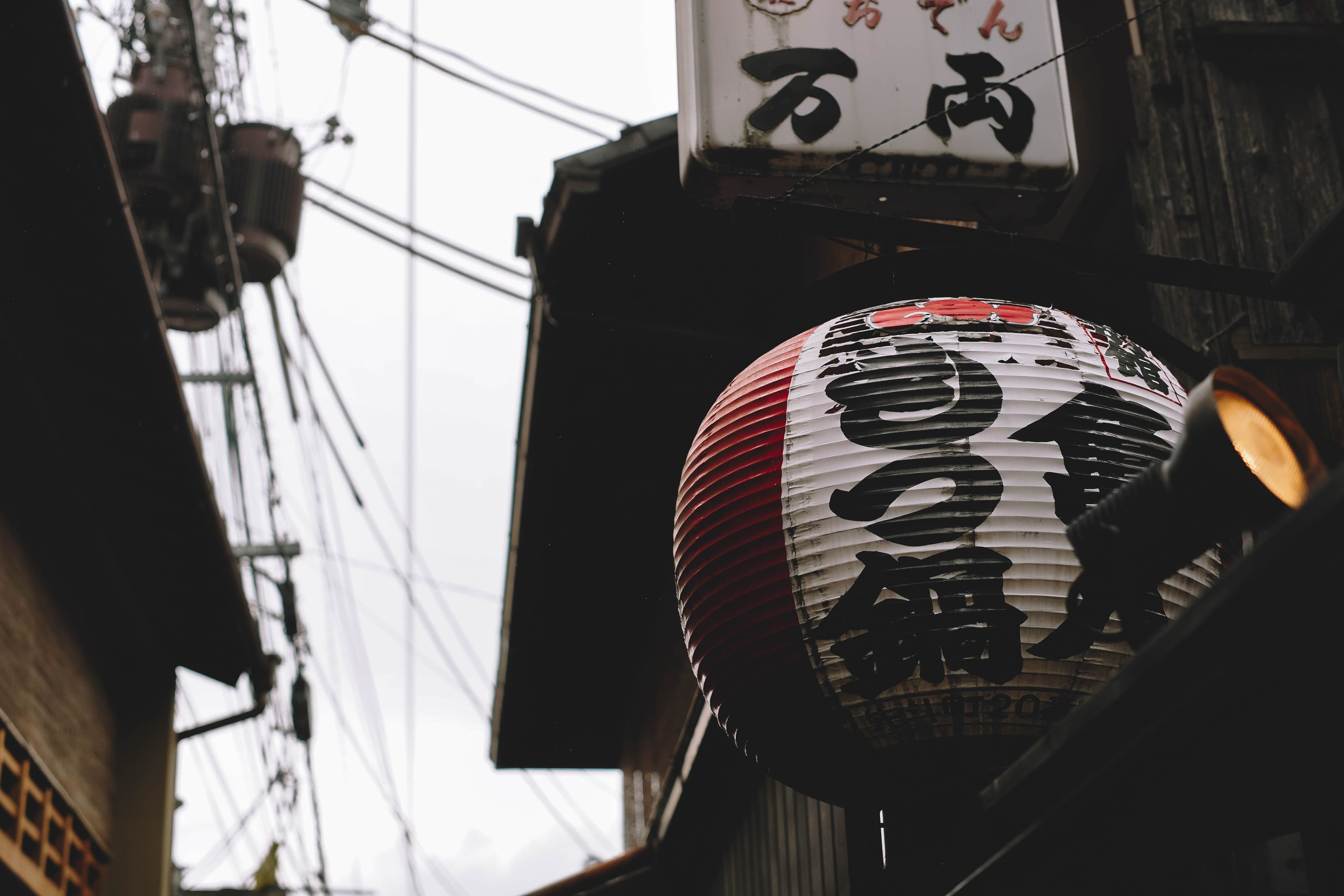 Kyoto