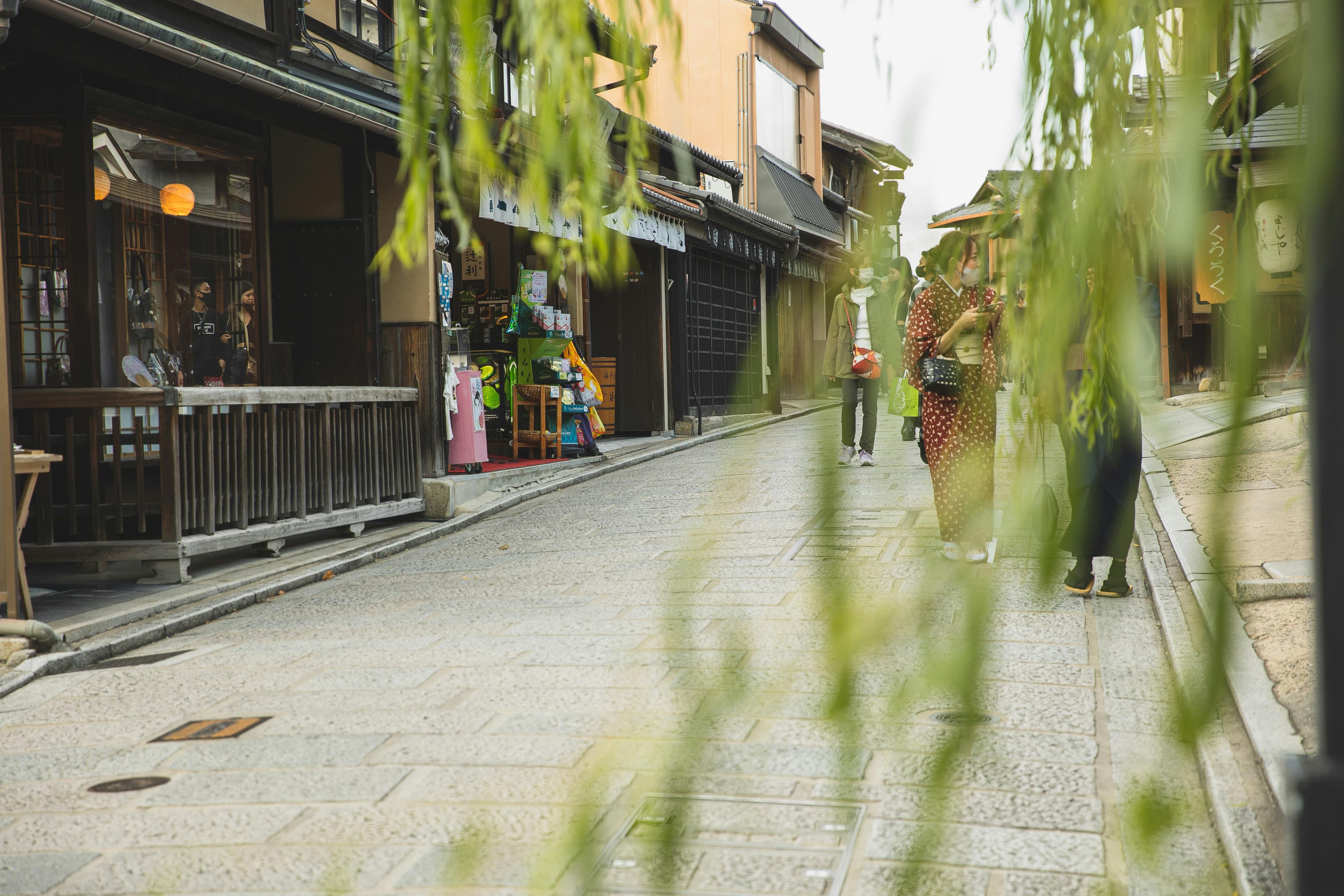 Gion District