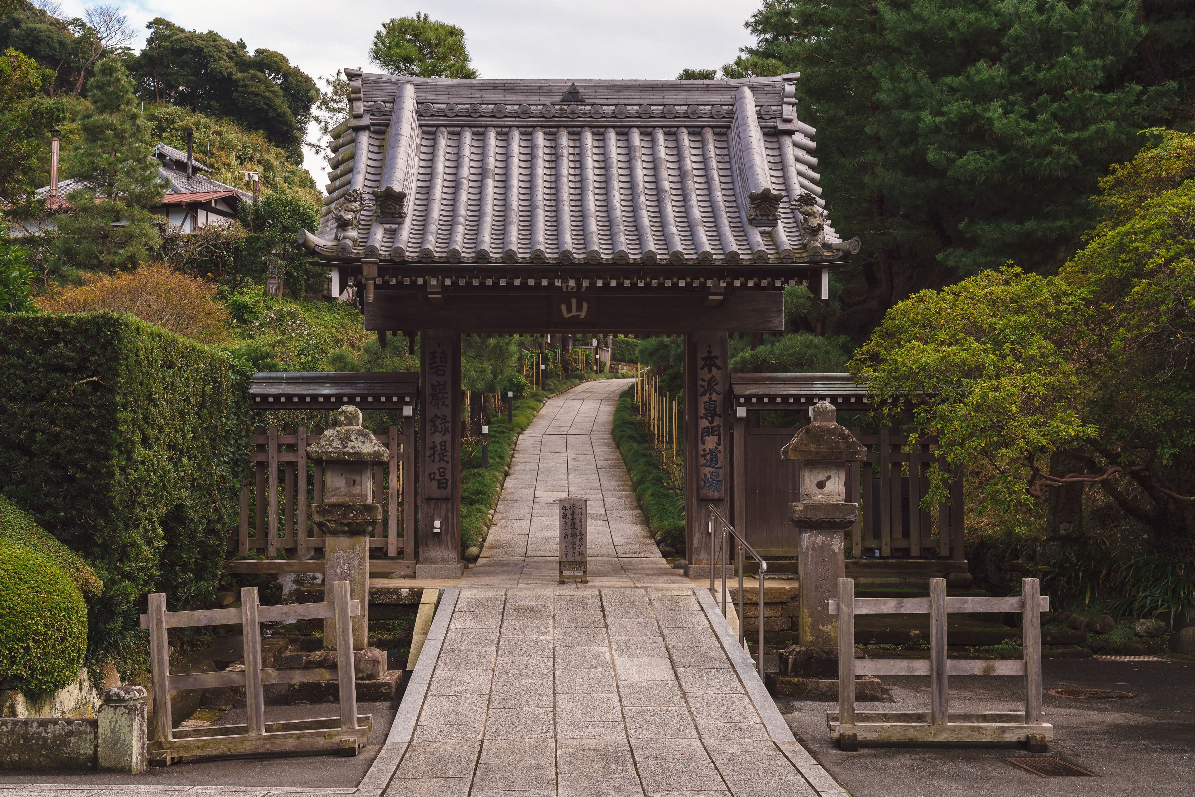 Kamakura